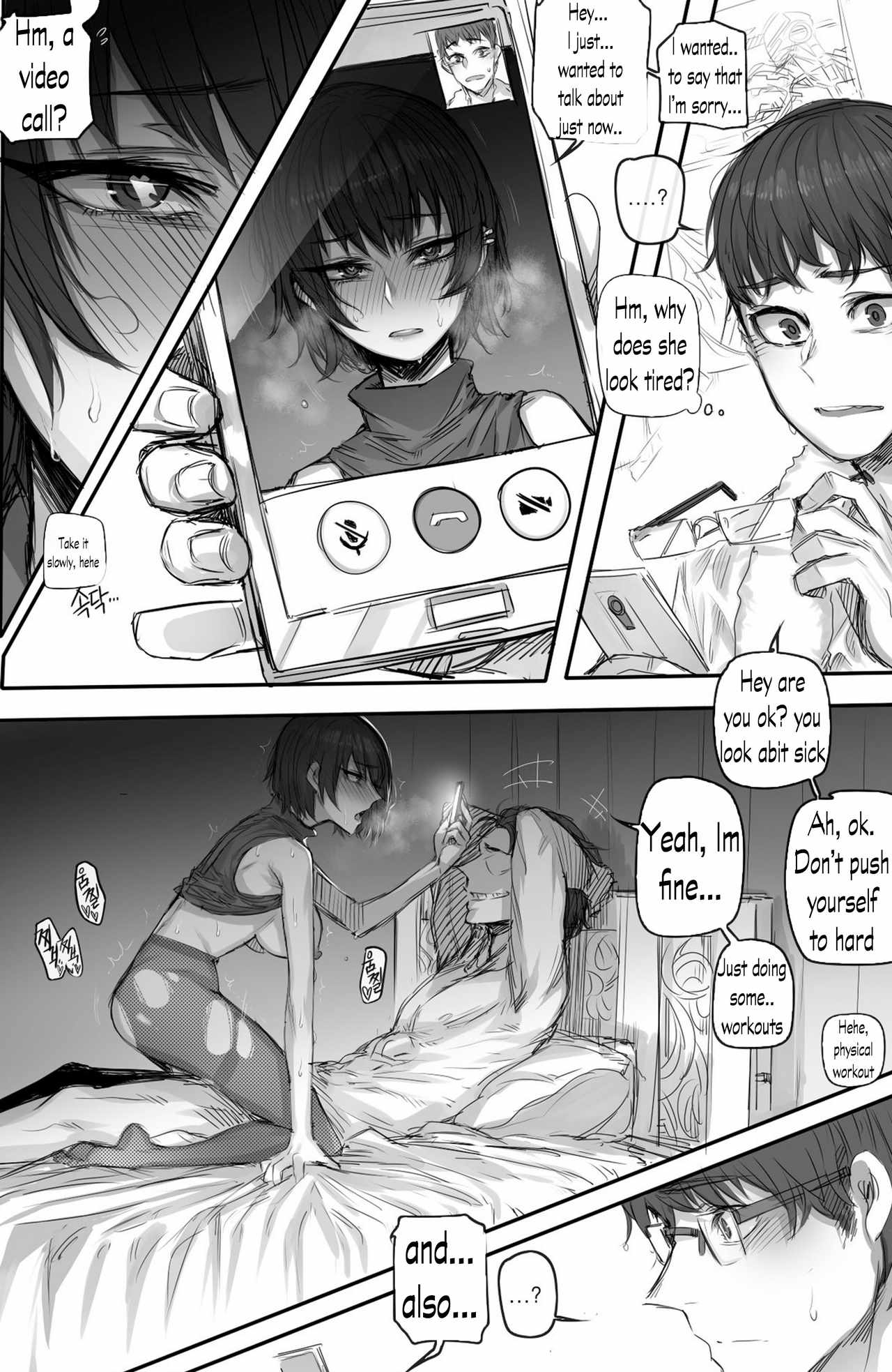 My  Girlfriend image number 9