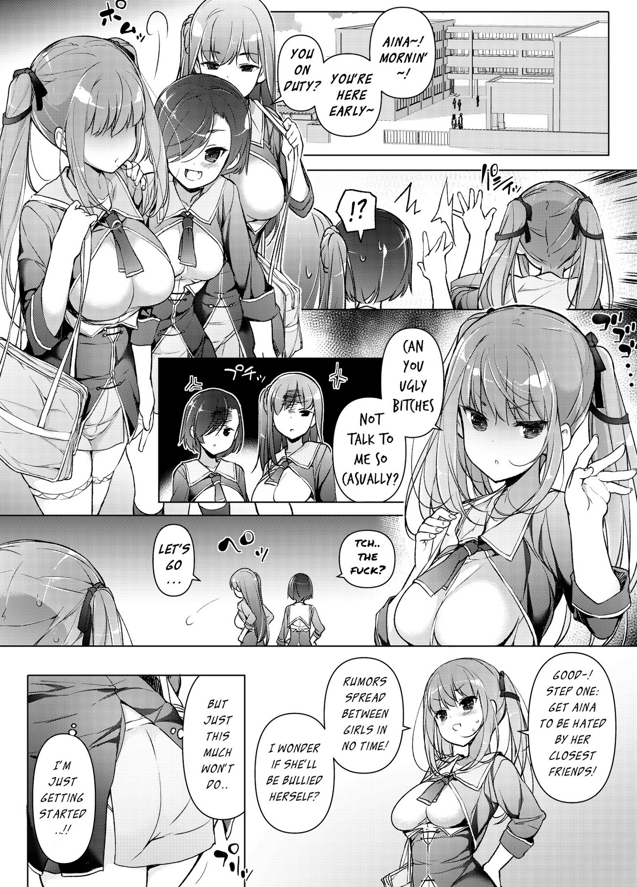 I turned into the Girl who Bullied Me image number 16