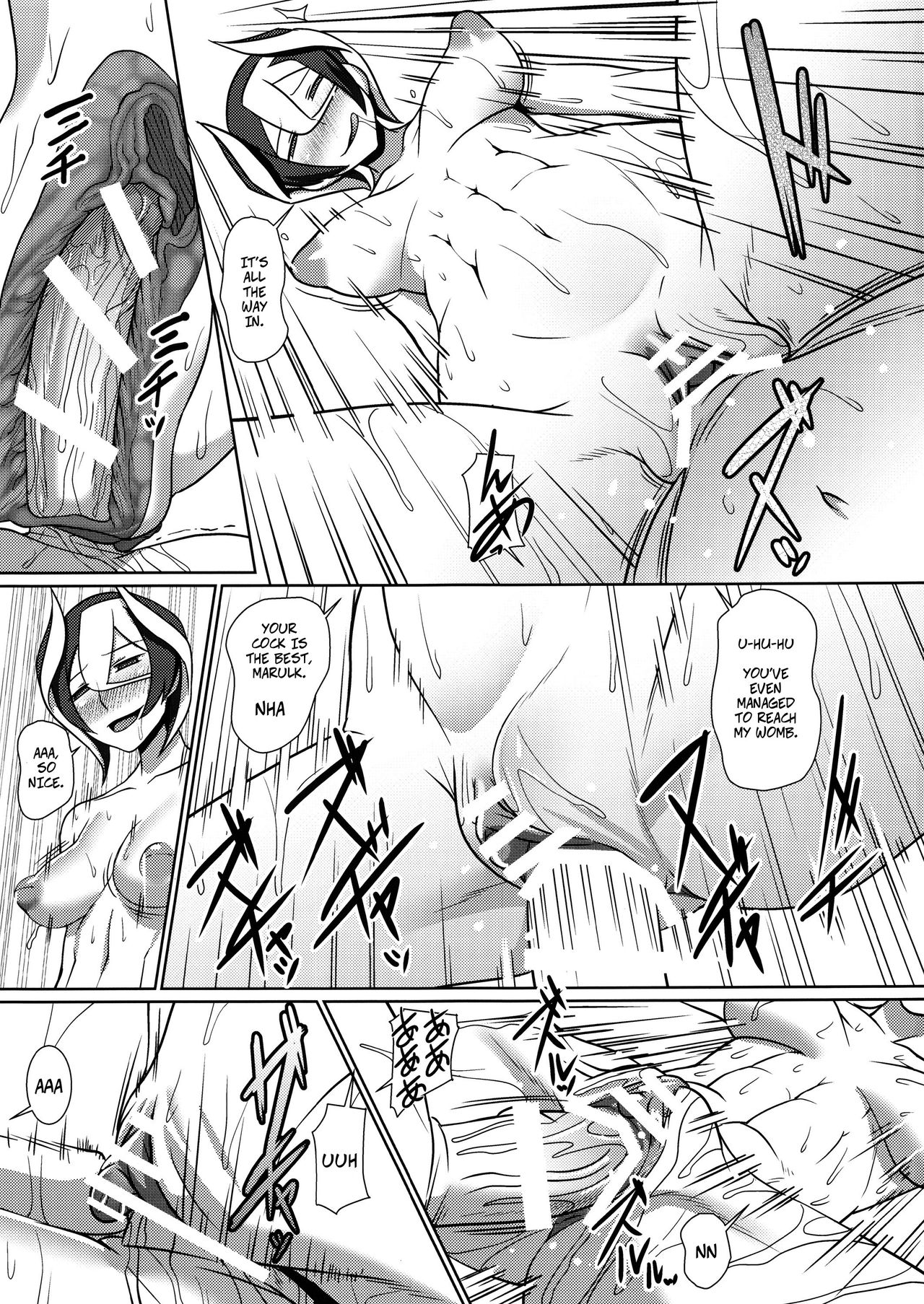 Relic of Healing (Made in Abyss) image number 13