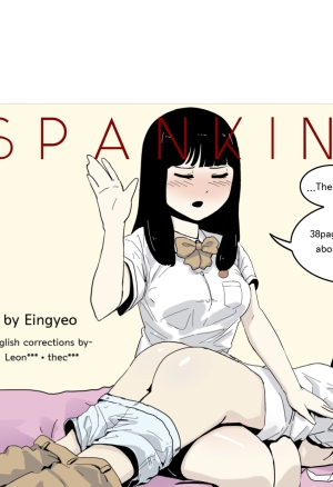 Spanking - Oshiritataki