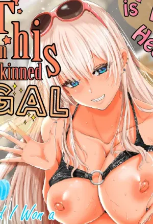 This Tan-skinned Gal is my Healing and I Won a Big-Titted Girlfriend at the Summer Beach  Kasshoku Gal ga Ore no Iyashi Natsu no Umi de Kyonyuu na Kanojo ga Tousen Shimashita