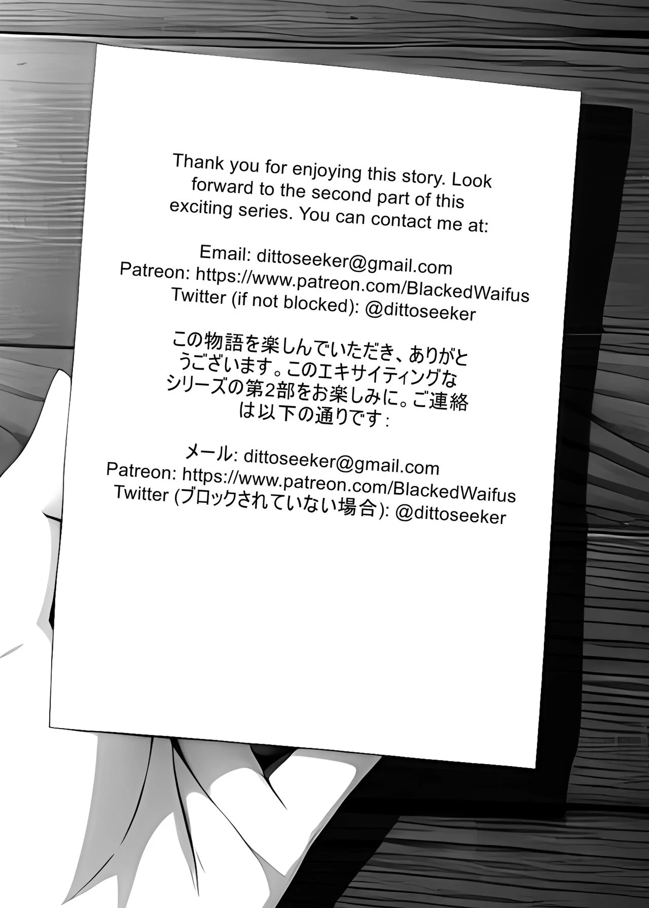 Asukas Blackmail Predicament image number 23