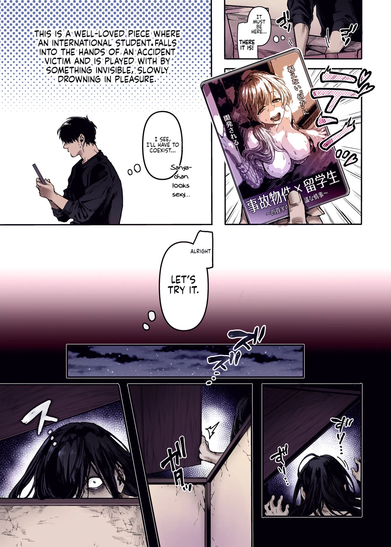 Lady K and The Sick Man  Kko to Yamioji Ha (Color) image number 3