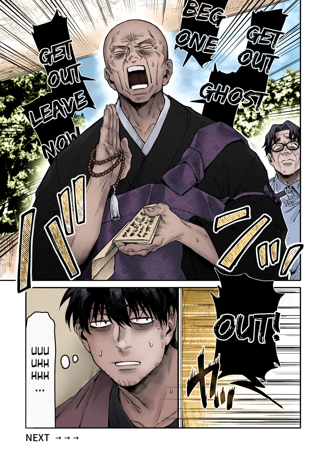 Lady K and The Sick Man  Kko to Yamioji Ha (Color) image number 49