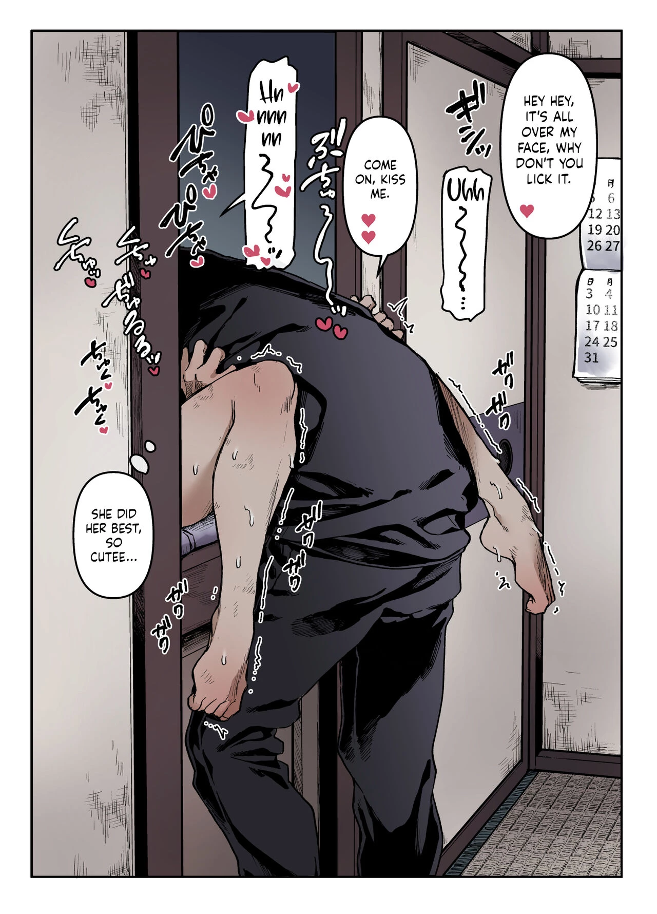 Lady K and The Sick Man  Kko to Yamioji Ha (Color) image number 64