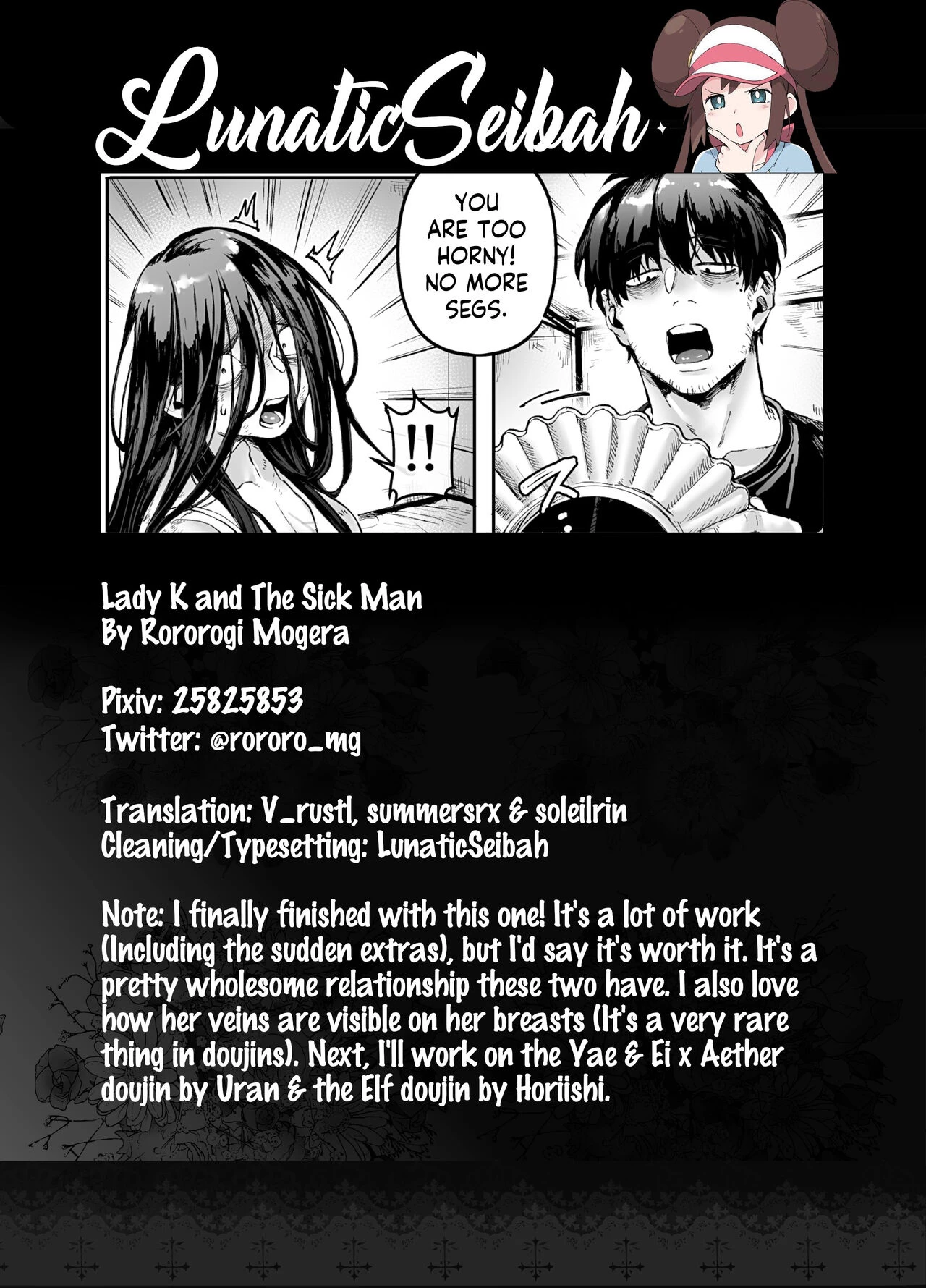 Lady K and The Sick Man  Kko to Yamioji Ha (Color) image number 82