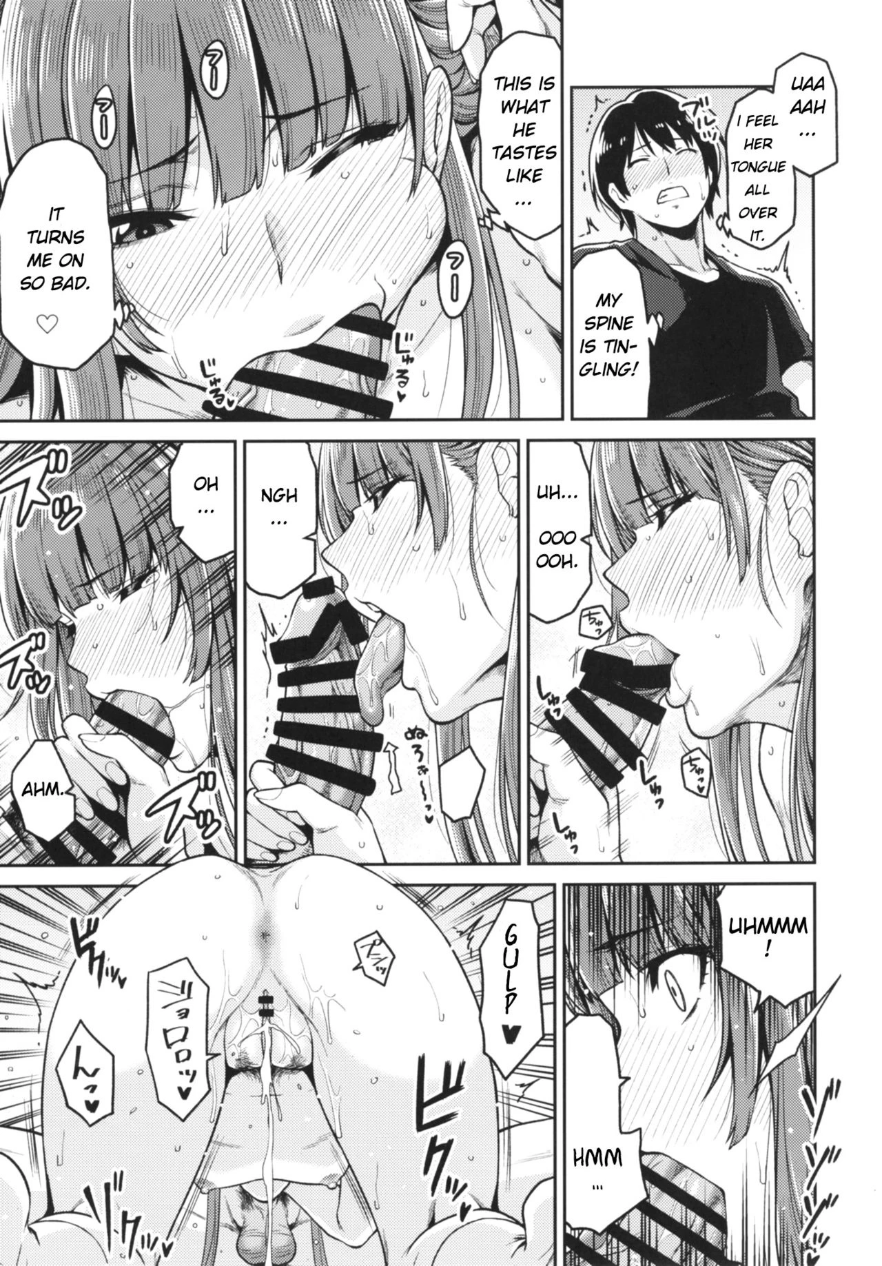 Kamizaki-san to Hajimete no Hi image number 21