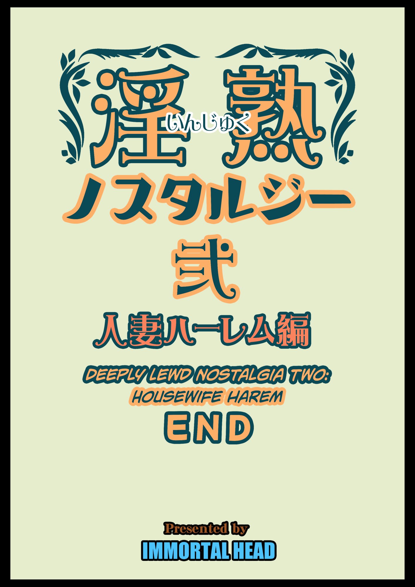 Deeply Lewd Nostalgia Two: Housewife Harem image number 49