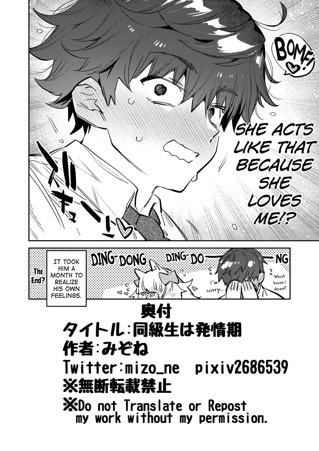 My Classmate is in Rut  Doukyusei wa Hatsujouki image number 18