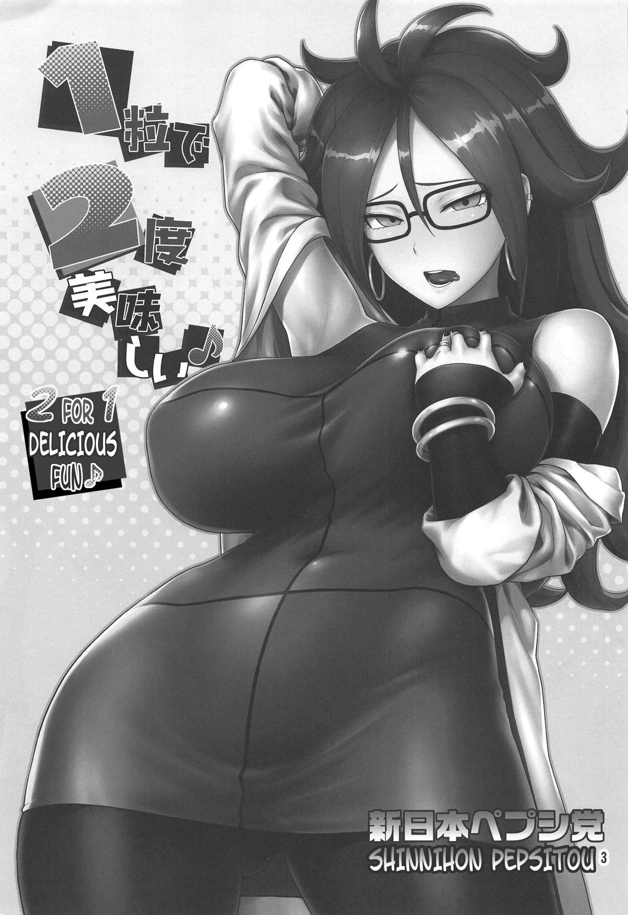 2  1 Delicious Fun image number 1