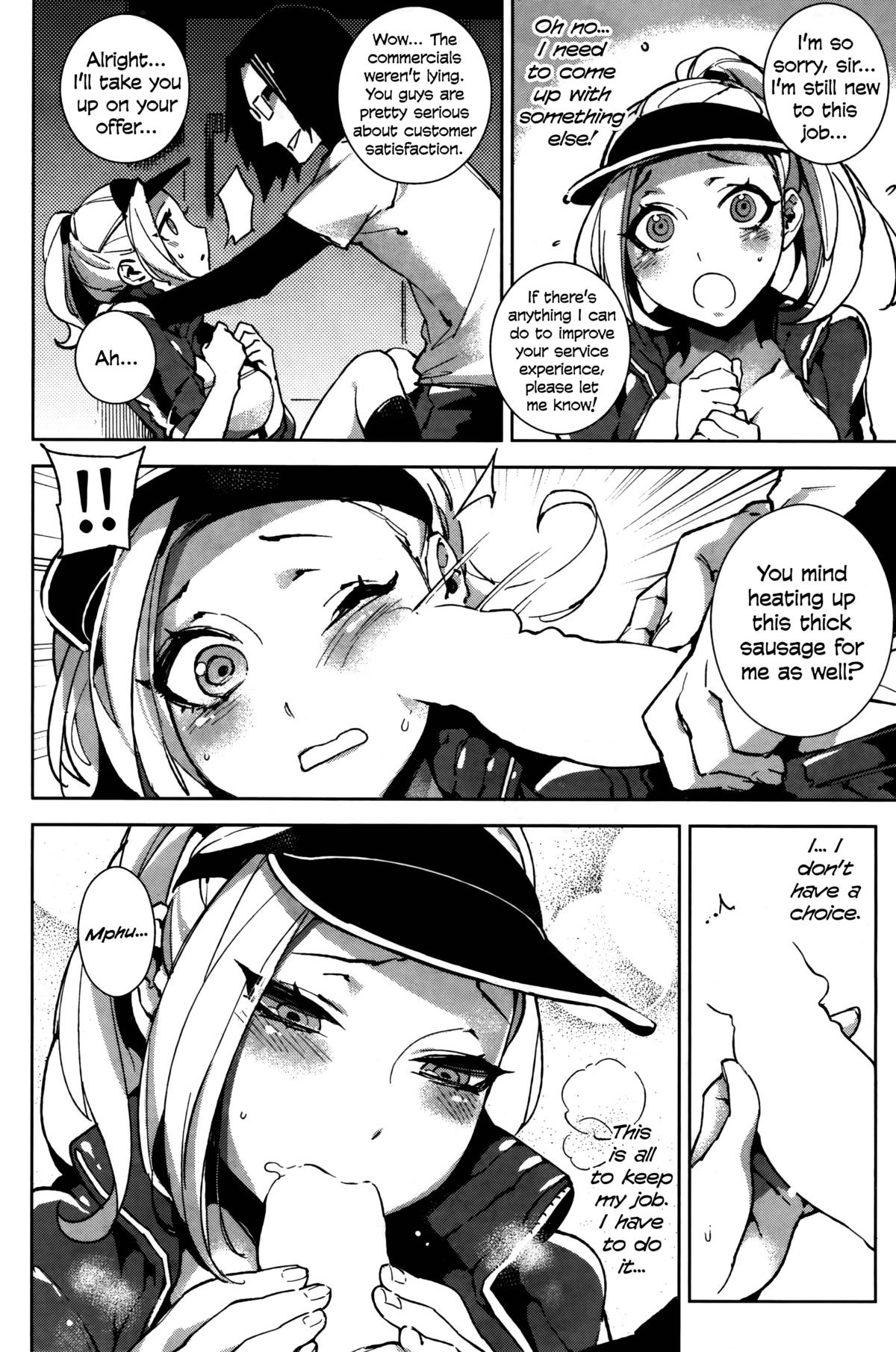 Air Head Delivery image number 5