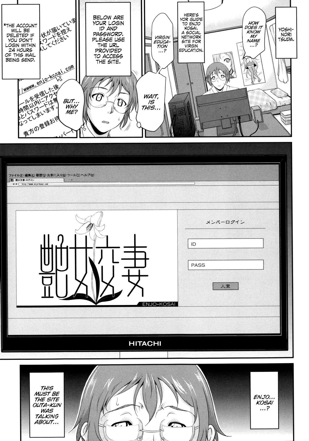 Enjo Kosai ~Midara na Mama no Aishikata~ image number 13