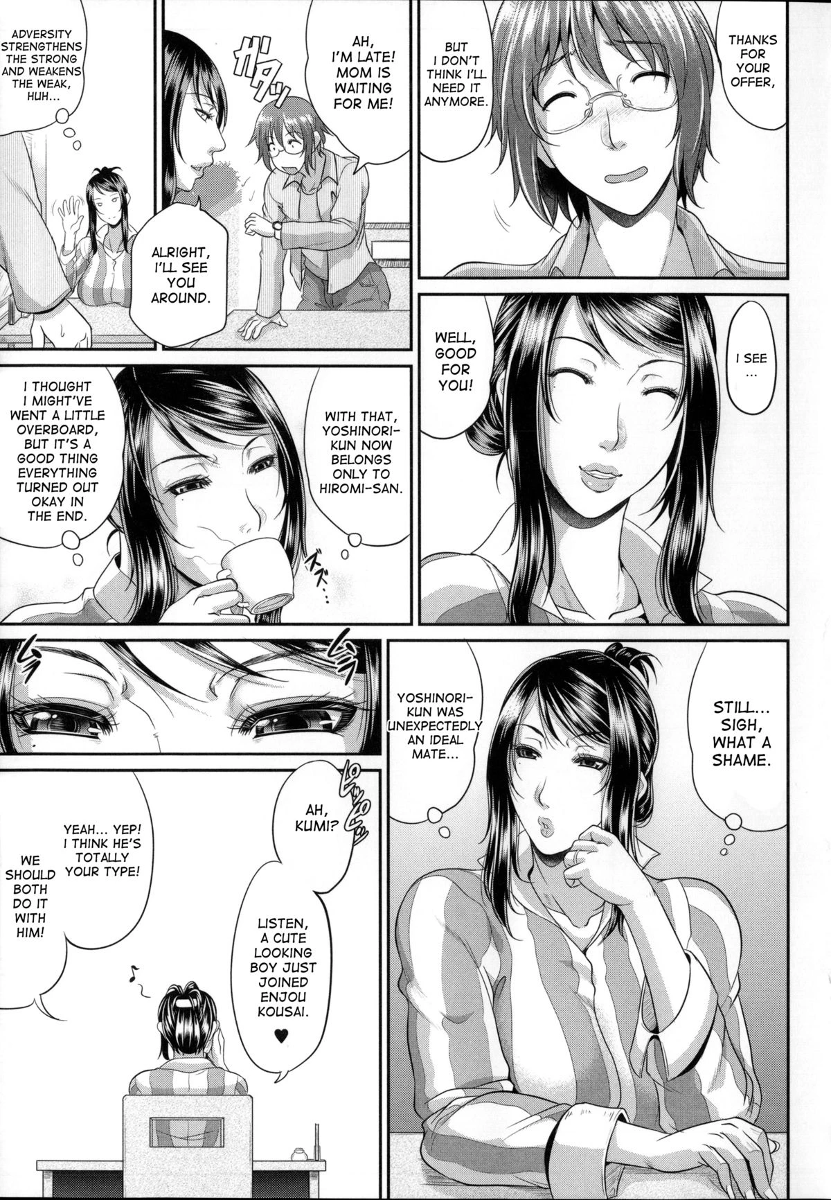 Enjo Kosai ~Midara na Mama no Aishikata~ image number 142