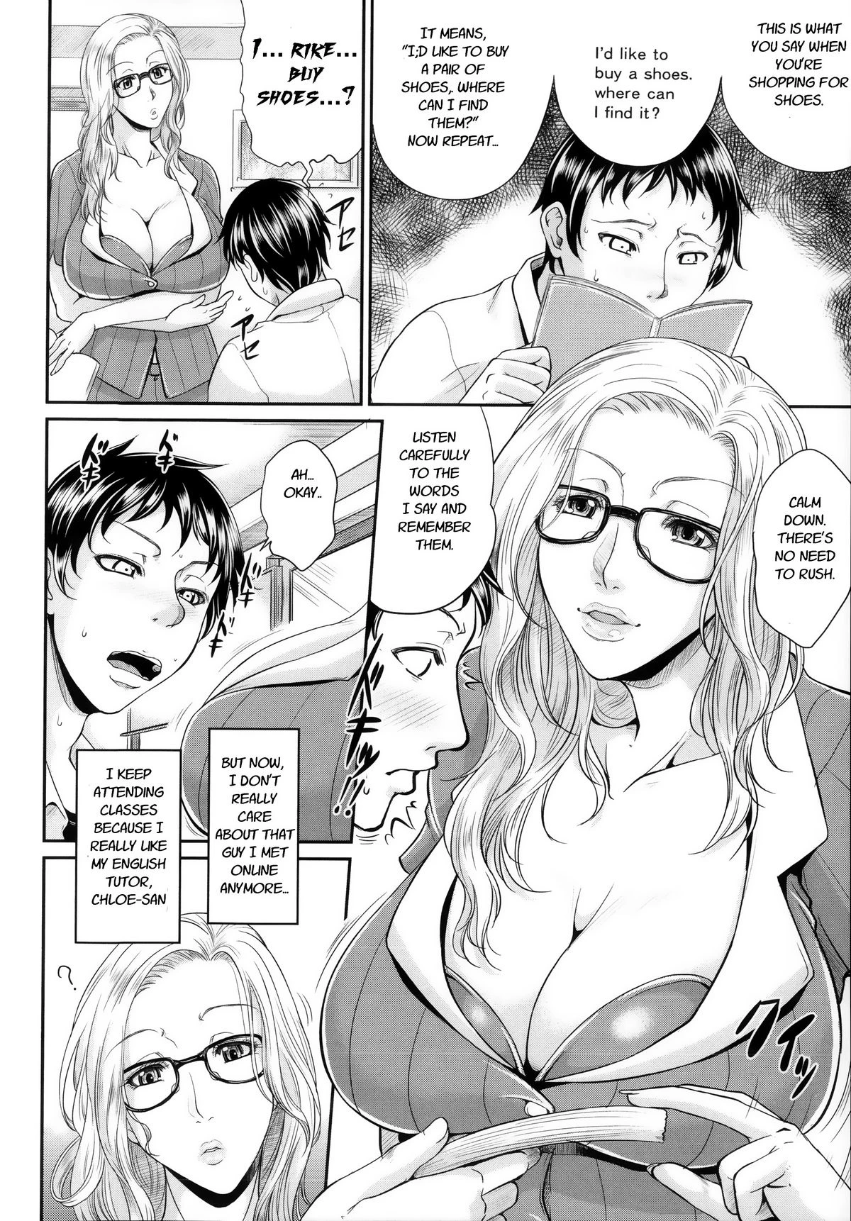 Enjo Kosai ~Midara na Mama no Aishikata~ image number 173