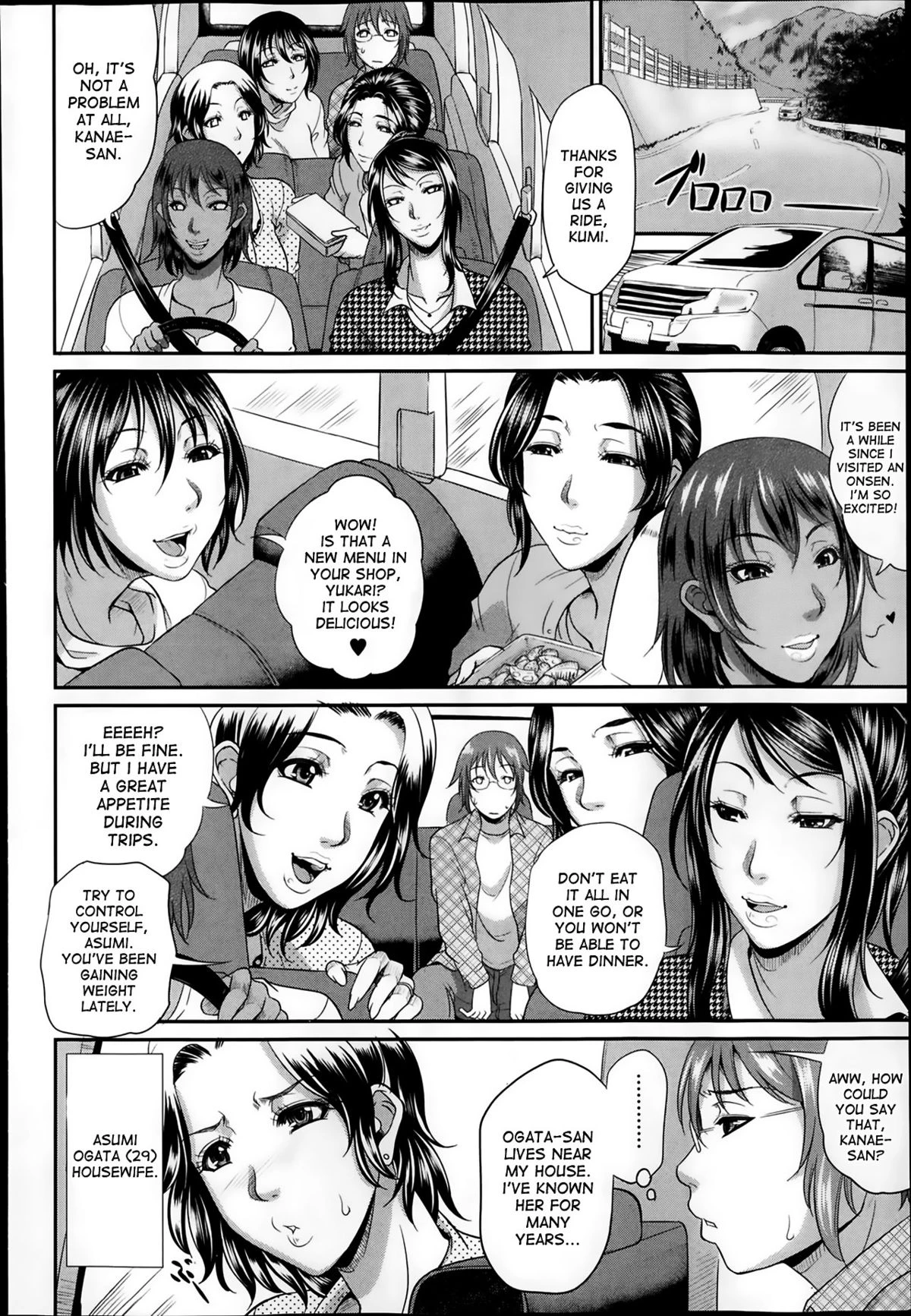 Enjo Kosai ~Midara na Mama no Aishikata~ image number 83