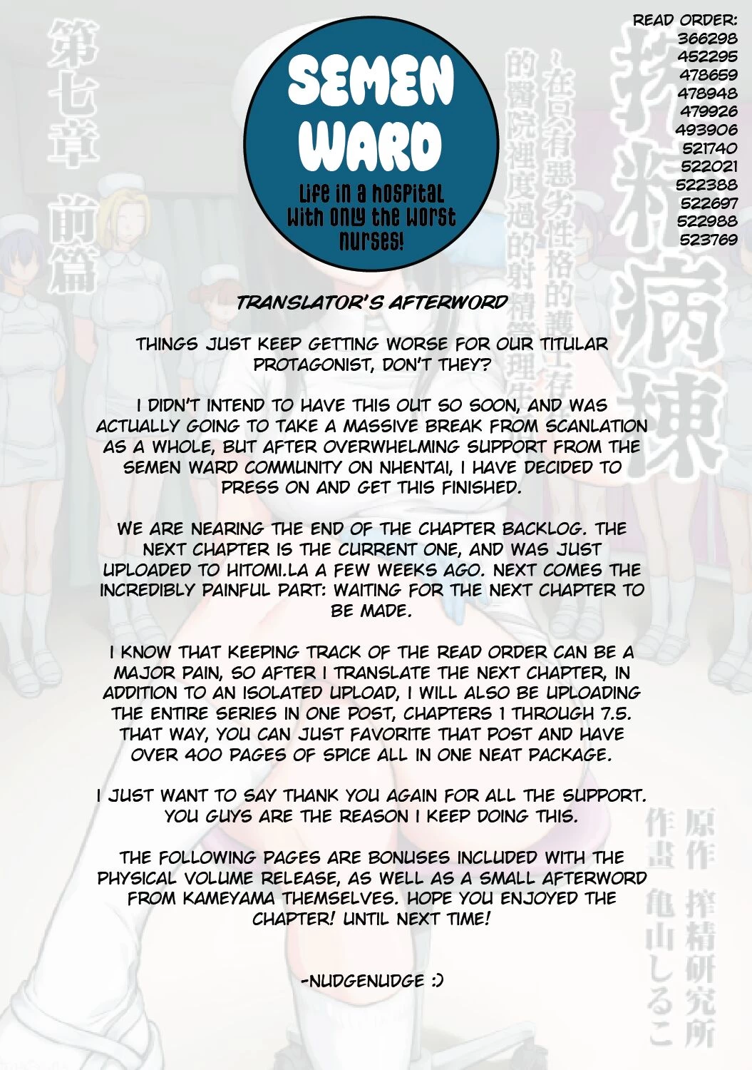 Sakusei Byoutou 7~Seikaku Saiaku no Nurse shika Inai Byouin de Shasei Kanri Seikatsu~  Life in a Hospital With Only the Worst Nurses! image number 38