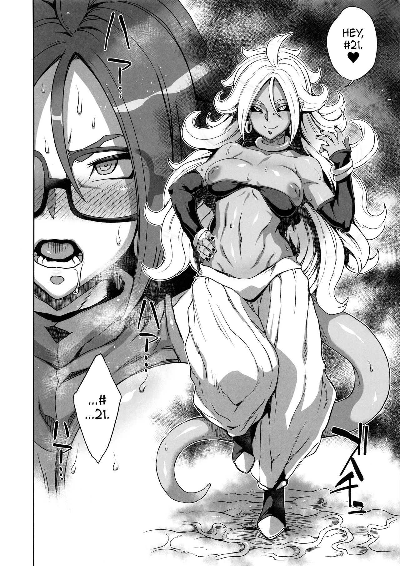 Android 21s Remodeling Plan image number 10