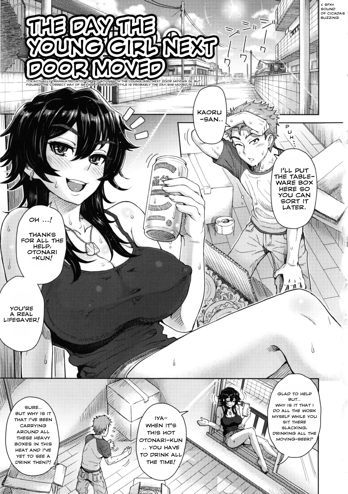 itou eight - The Day the Young Girl Next Door Moved (english)