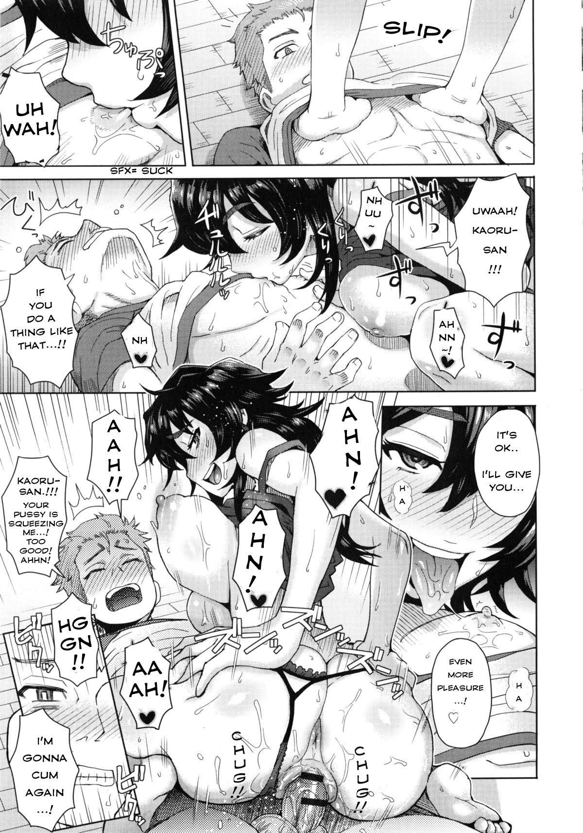 itou eight - The Day the Young Girl Next Door Moved (english) image number 10