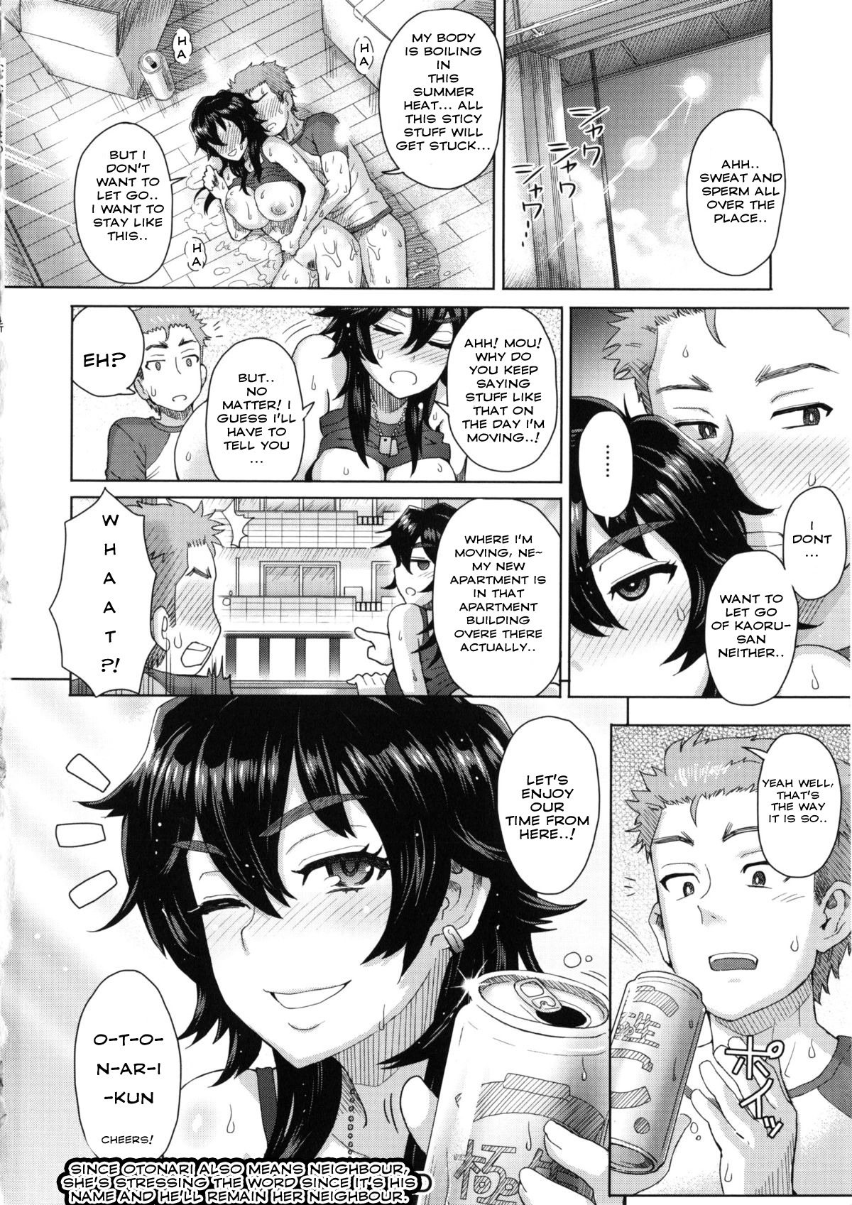 itou eight - The Day the Young Girl Next Door Moved (english) image number 15
