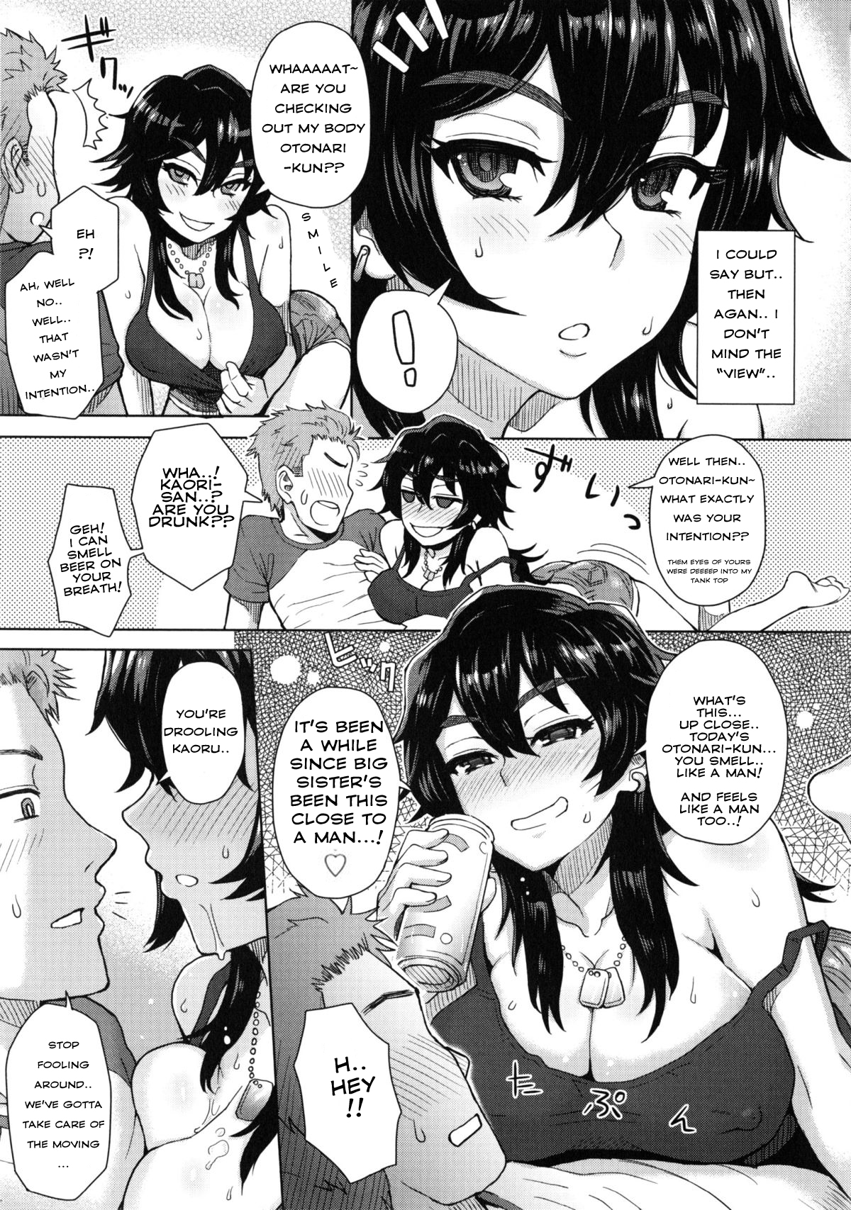 itou eight - The Day the Young Girl Next Door Moved (english) image number 2