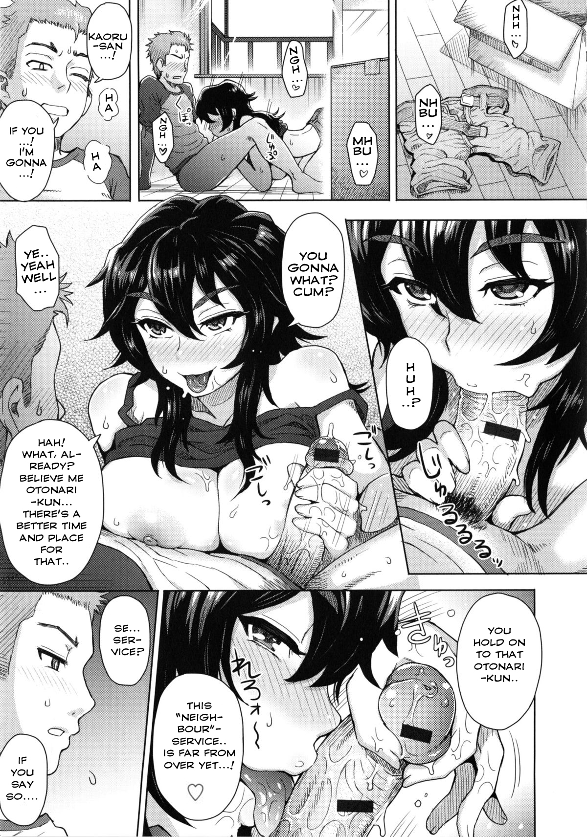 itou eight - The Day the Young Girl Next Door Moved (english) image number 4