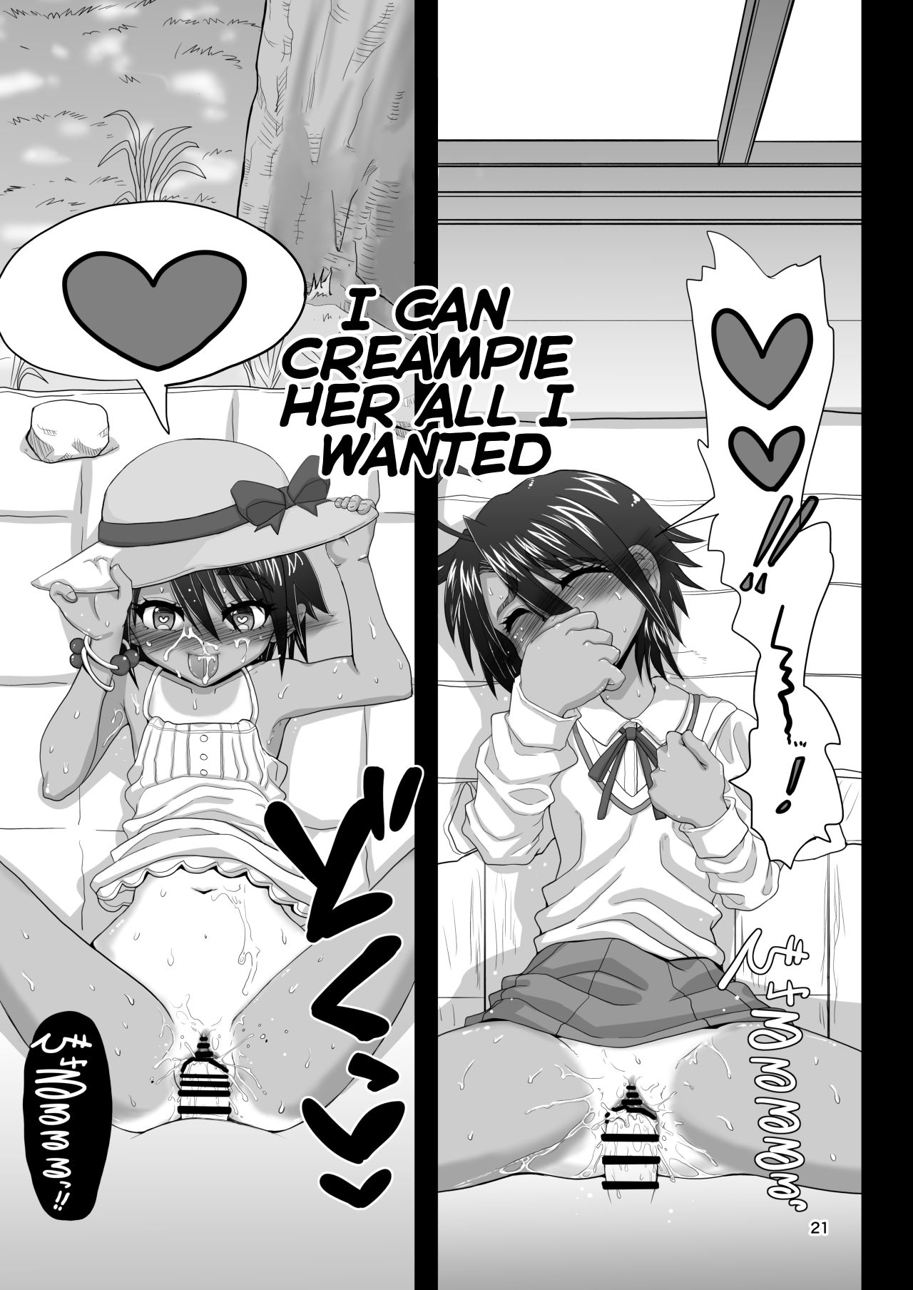 My childhood friend is the prince of an all-female school but she is a slut in front of me image number 21