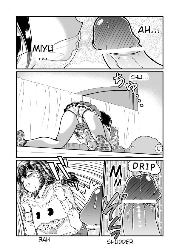 My Brother The Dick image number 9