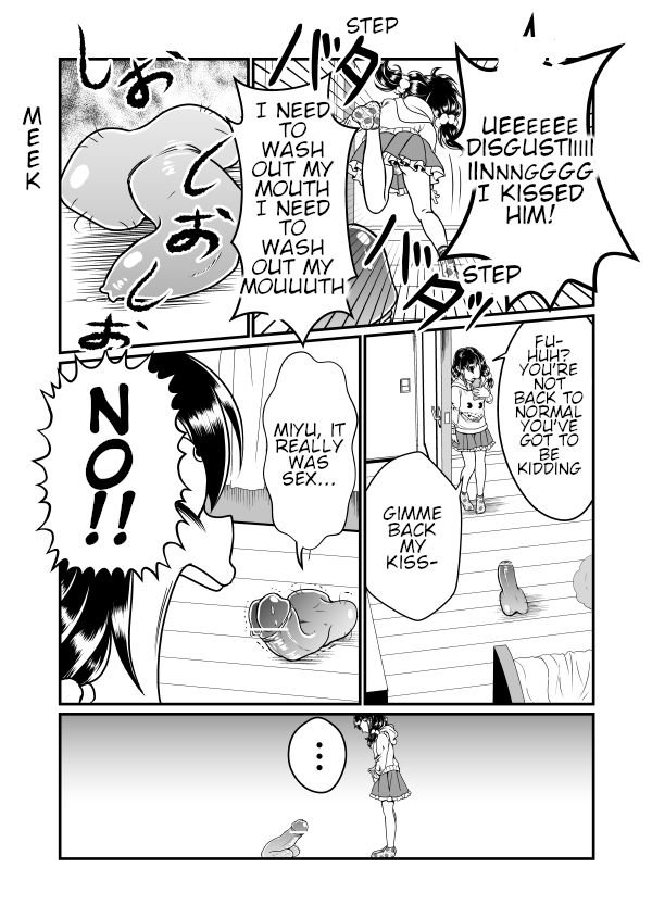 My Brother The Dick image number 10