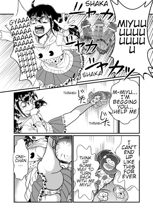 My Brother The Dick image number 11