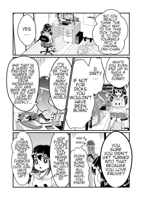 My Brother The Dick image number 12