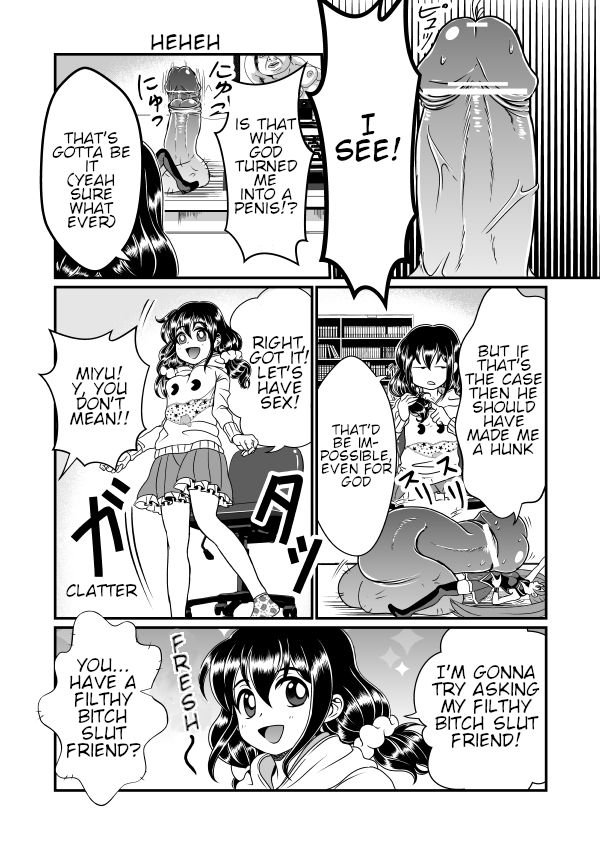 My Brother The Dick image number 13