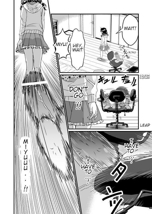 My Brother The Dick image number 14