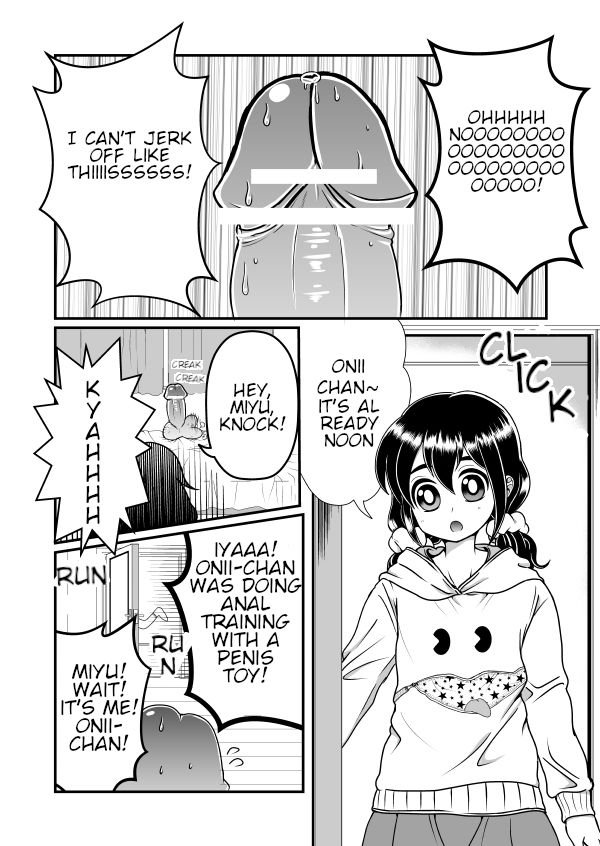 My Brother The Dick image number 1