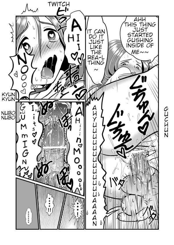 My Brother The Dick image number 24