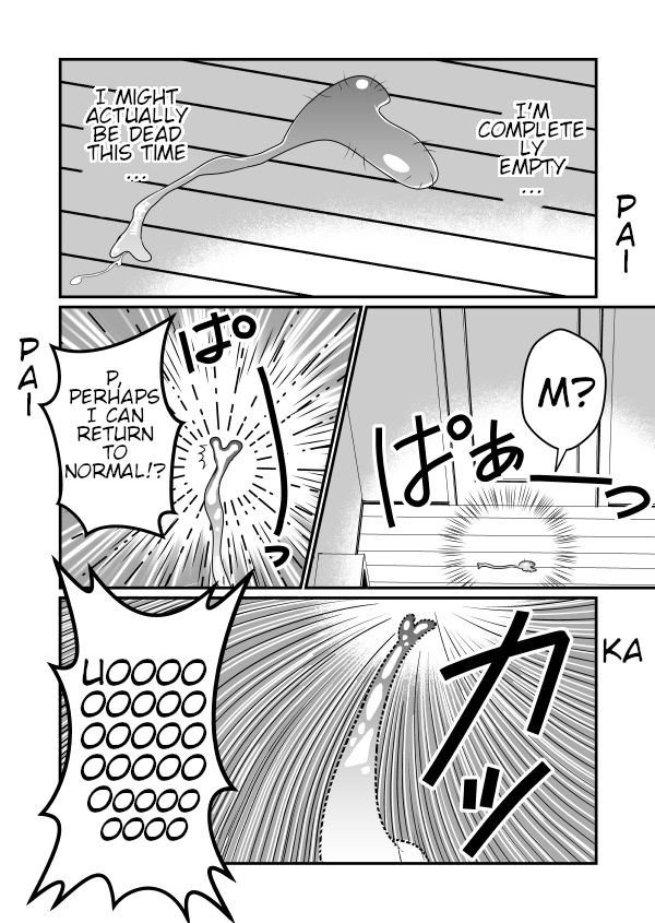 My Brother The Dick image number 26