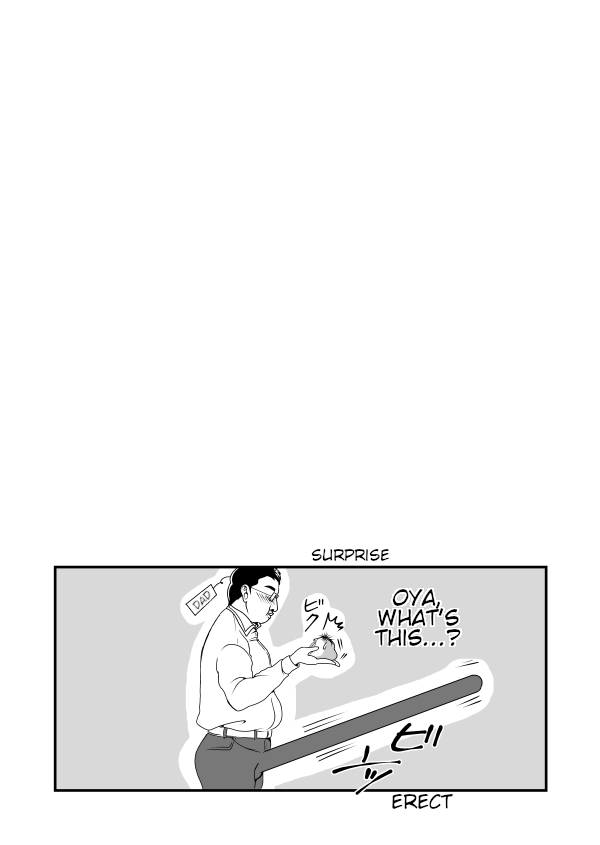 My Brother The Dick image number 29