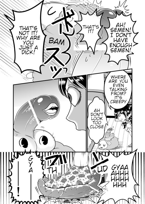 My Brother The Dick image number 3