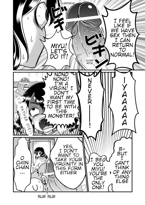 My Brother The Dick image number 5