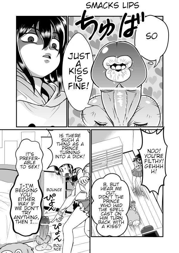 My Brother The Dick image number 6