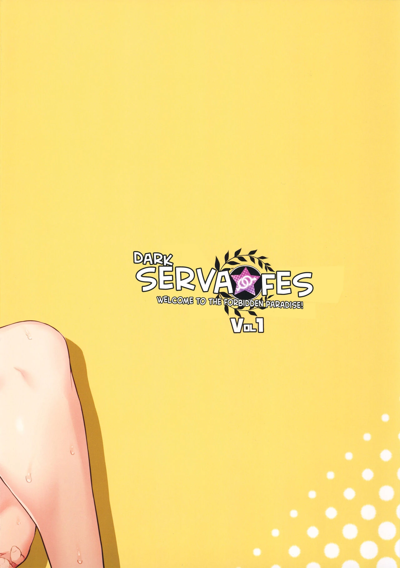 Dark Serva Fes - Welcome to the Forbidden Paradise! Yami no Serva Fes - Kindan no Rakuen ni Youkoso! image number 27