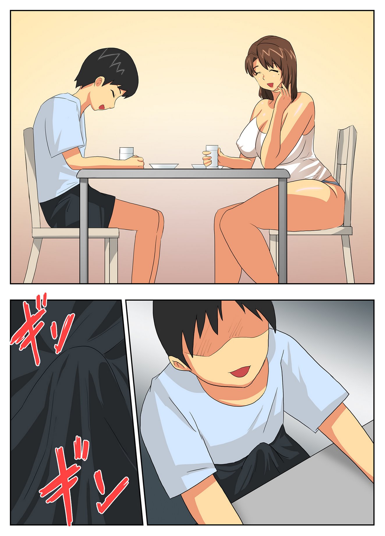 My Mother is Impossible with Such a Lewd Body! image number 7