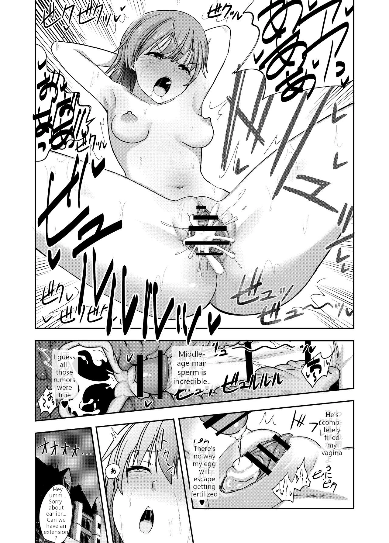 A Certain Scientific Sexual Infiltration  Toaru Kagaku no Kairaku Ochi image number 28