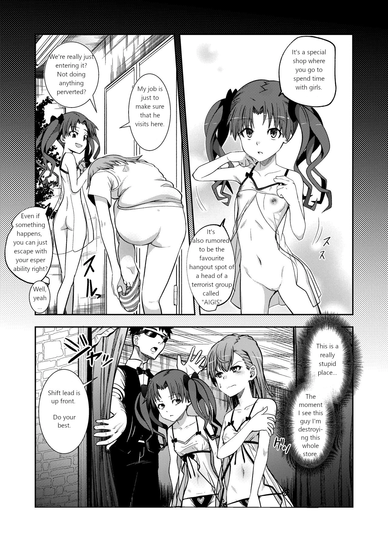 A Certain Scientific Sexual Infiltration  Toaru Kagaku no Kairaku Ochi image number 3