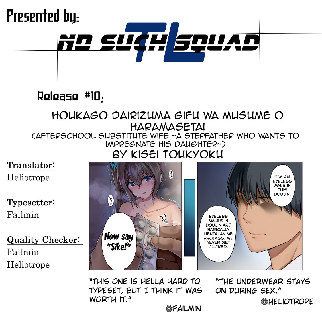 Afterschool Substitute Wife ~A stepfather wants to impregnate his daughter~