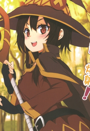 Blessing Megumin with a Magnificence Explosion! 4