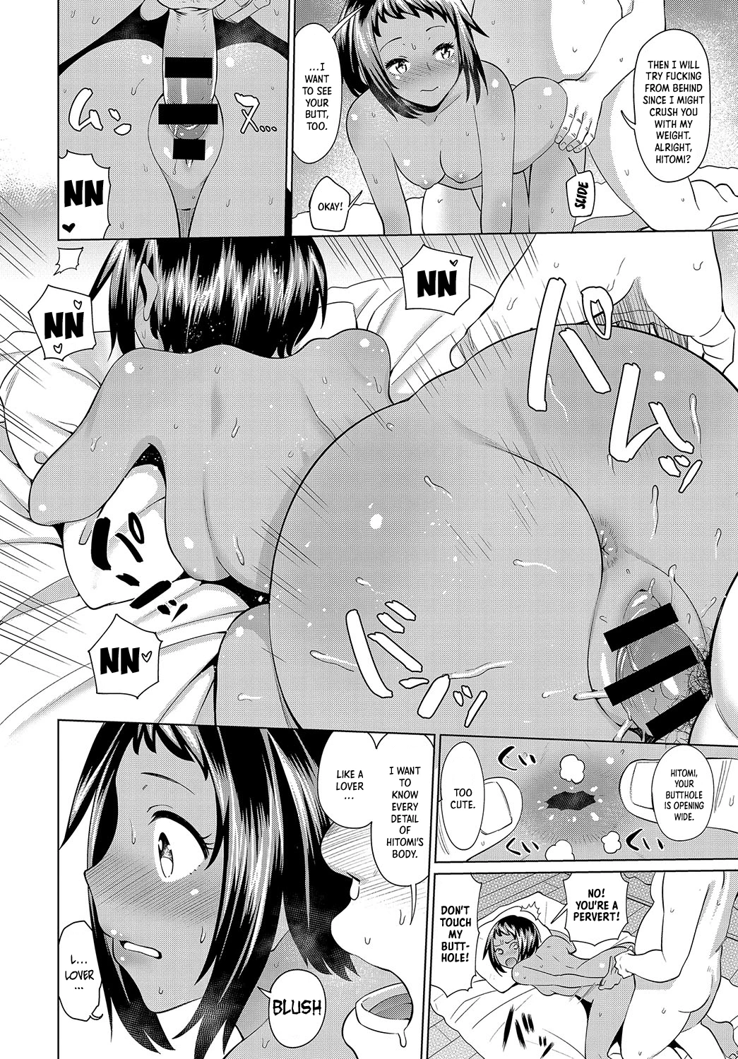 Nieces Summer Holiday  Mei no Natsuyasumi image number 15