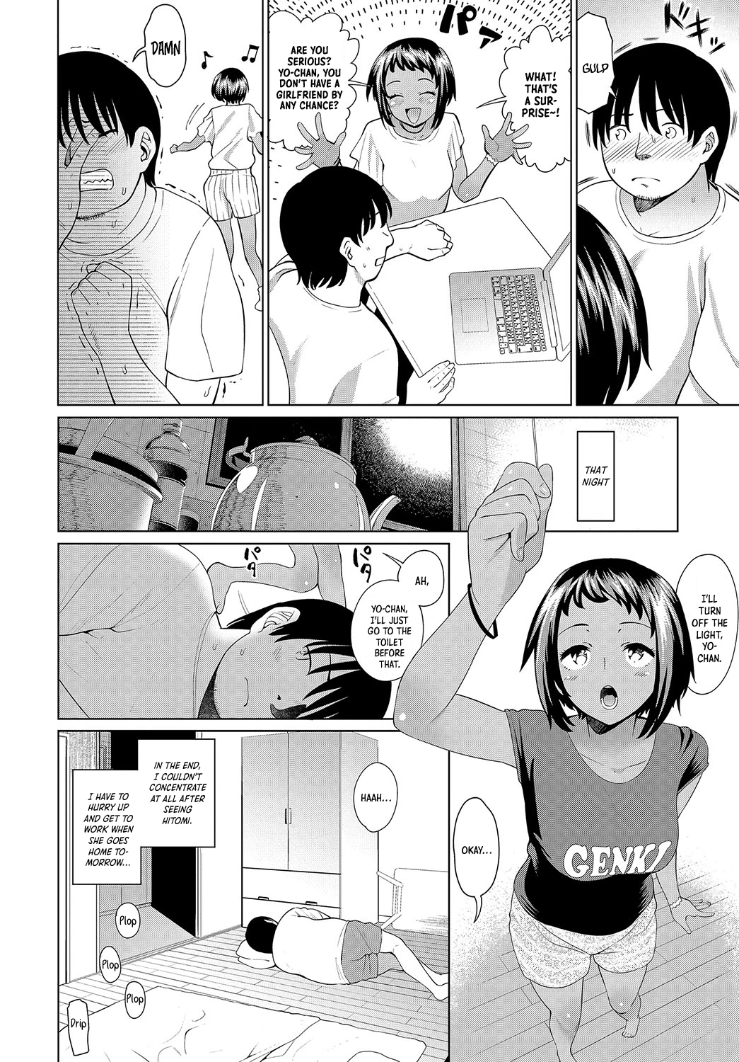 Nieces Summer Holiday  Mei no Natsuyasumi image number 3
