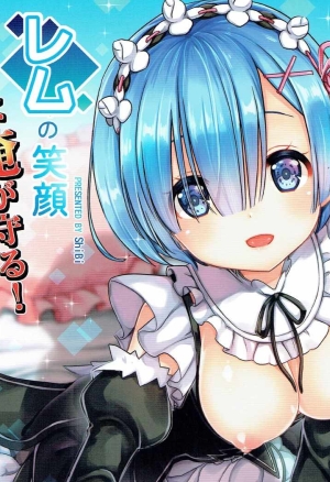 I Want to Protect Rem?s Smile!