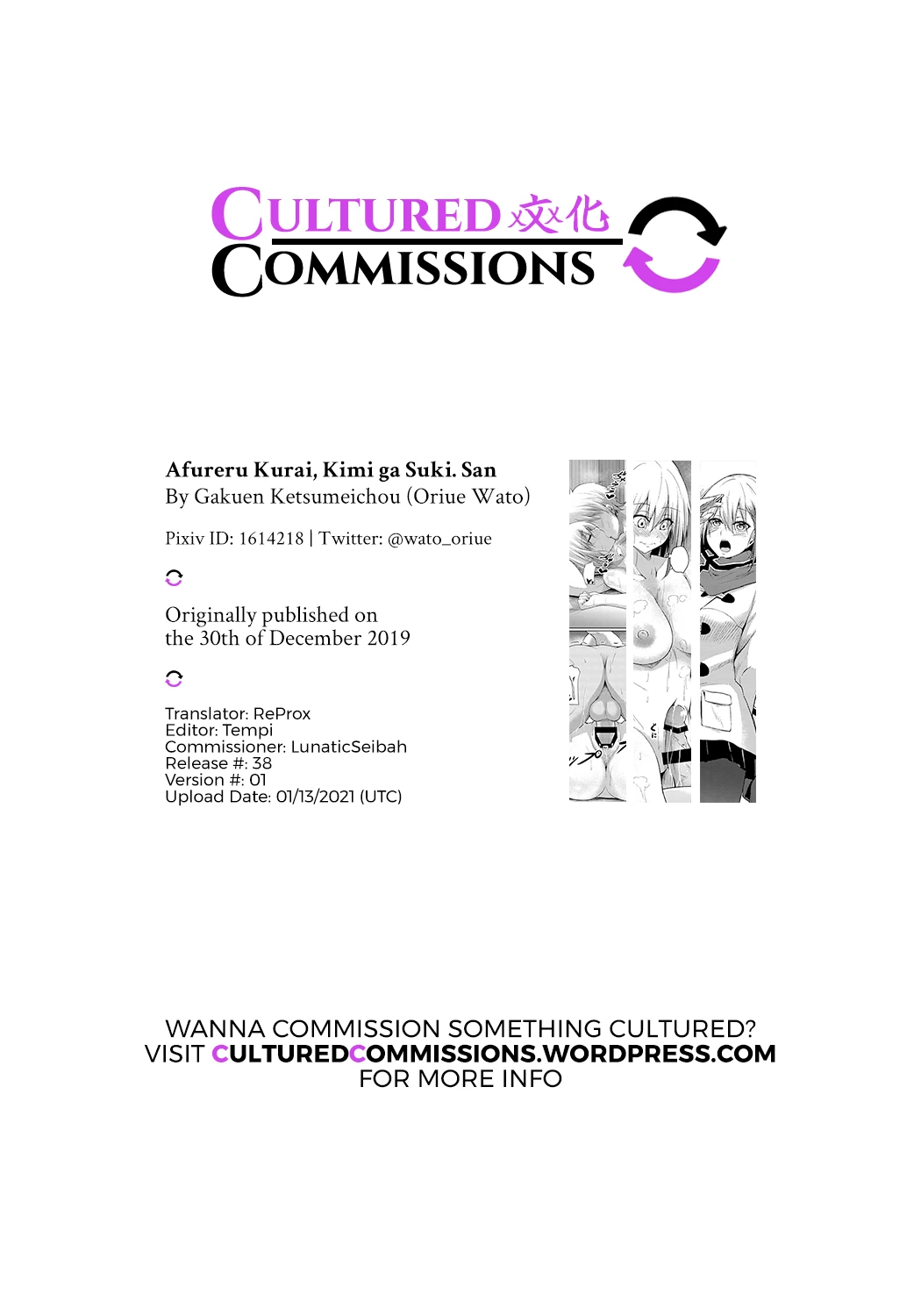 My Overflowing Love  You 3  Afureru Kurai, Kimi ga Suki. San image number 33